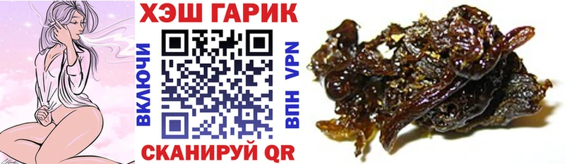 Магазины продажи наркотиков Павловск Каннабис  СОЛЬ  Гашиш  МЕФ 