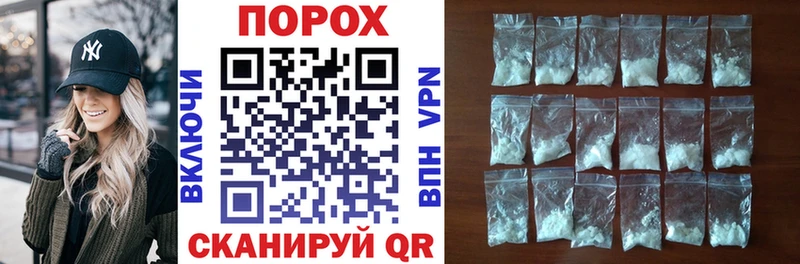 Amphetamine Розовый  Павловск 