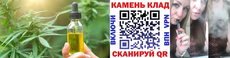 Canna-Cookies конопля  Павловск 