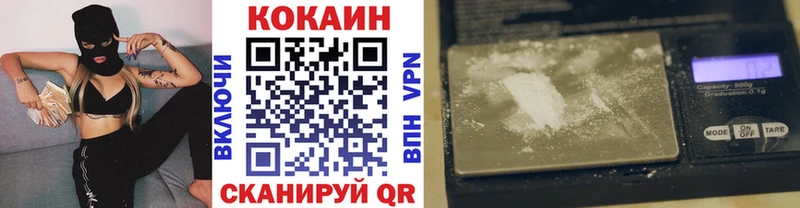 сколько стоит  Павловск  КОКАИН Перу 