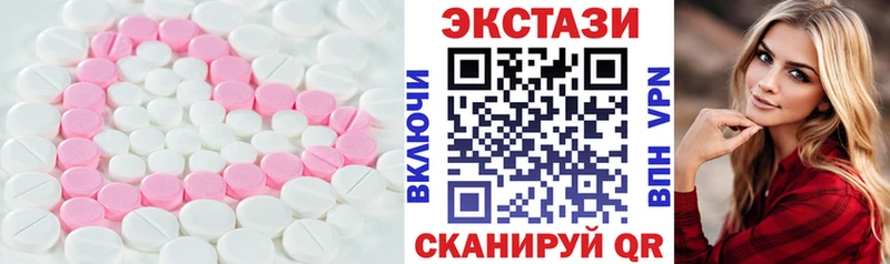 наркота  Павловск  Экстази 99% 