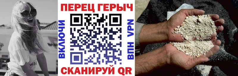кракен ONION  купить   Павловск  ГЕРОИН Афган 
