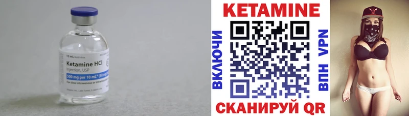 Кетамин VHQ  blacksprut ONION  Павловск 
