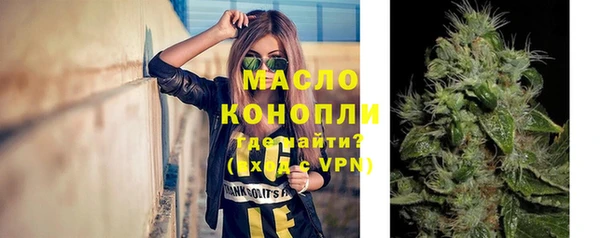 наркотики Белокуриха