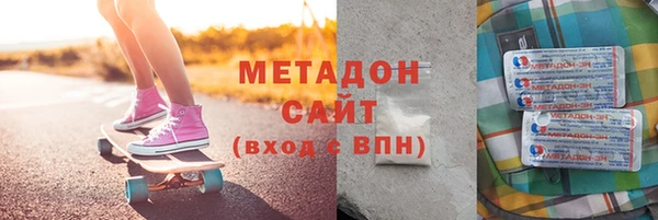 наркотики Белокуриха