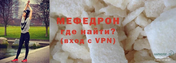 наркотики Белокуриха