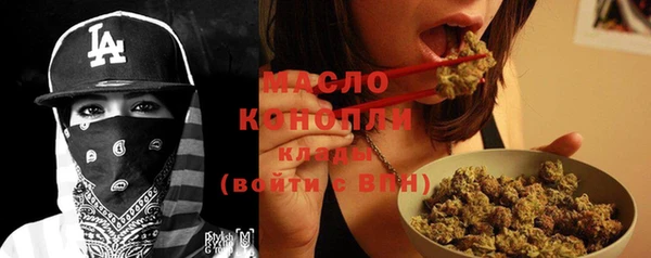 наркотики Белокуриха