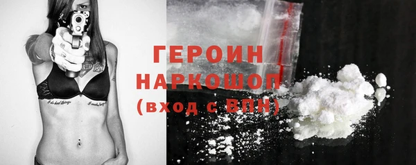 тгк Беломорск