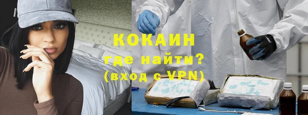 тгк Беломорск