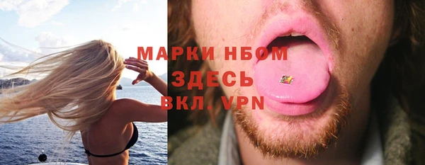 тгк Беломорск