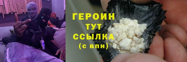 мефедрон мука Белоозёрский