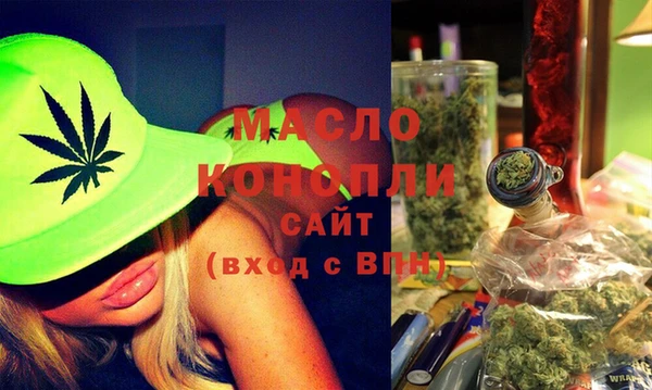 мефедрон мука Белоозёрский