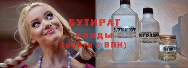 мефедрон VHQ Новодвинск