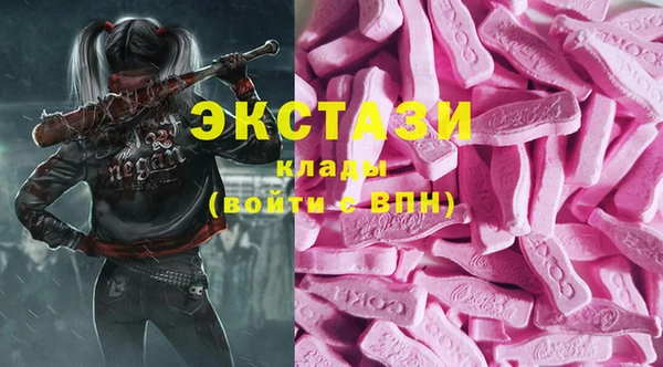мефедрон мука Белоозёрский