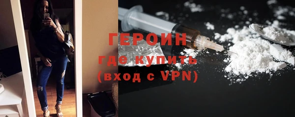 тгк Беломорск