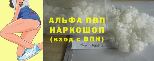 наркотики Белокуриха