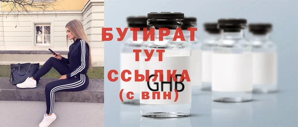 наркотики Белокуриха