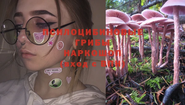 мефедрон мука Белоозёрский