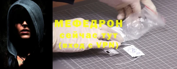 тгк Беломорск