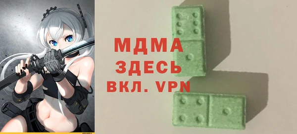 наркотики Белокуриха