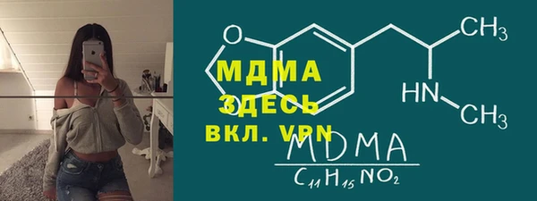 мефедрон мука Белоозёрский