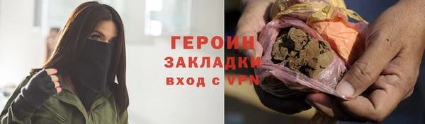 мефедрон мука Белоозёрский