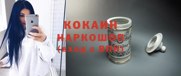 мефедрон мука Белоозёрский