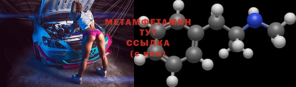 мефедрон мука Белоозёрский