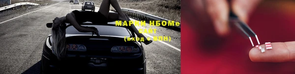 тгк Беломорск