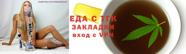 мефедрон мука Белоозёрский