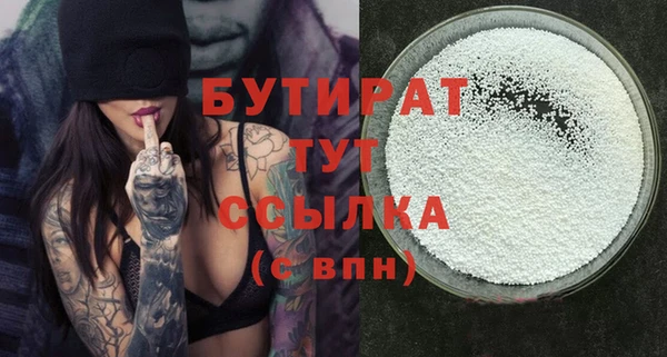 тгк Беломорск