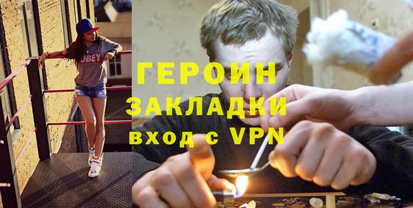 тгк Беломорск