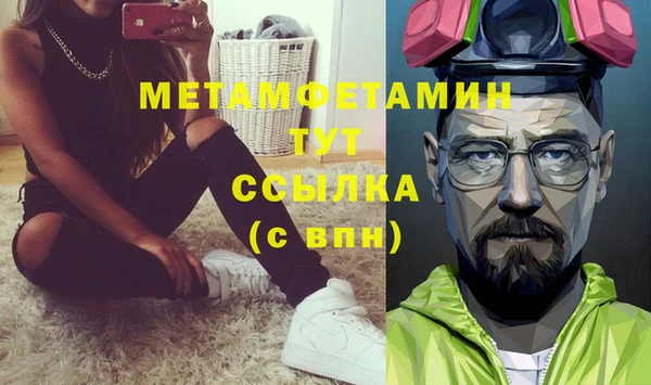 мефедрон мука Белоозёрский