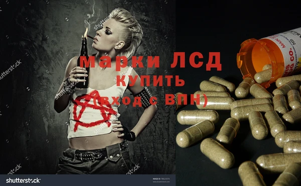 наркотики Белокуриха