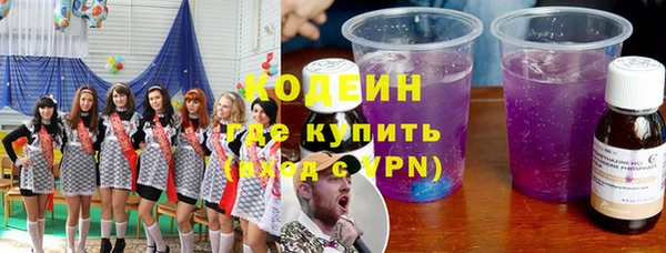 наркотики Белокуриха
