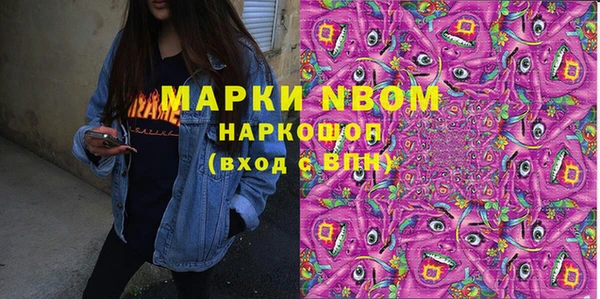 тгк Беломорск