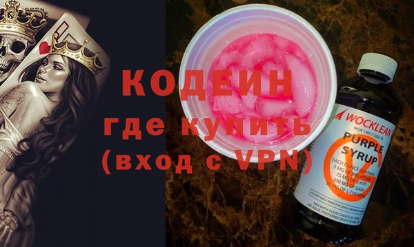 мефедрон мука Белоозёрский