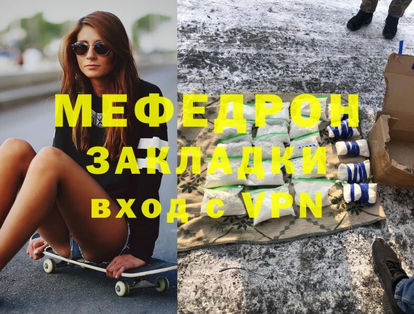 наркотики Белокуриха