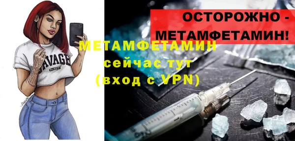 тгк Беломорск
