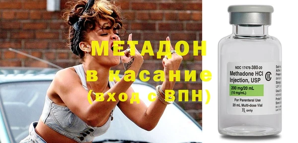 тгк Беломорск
