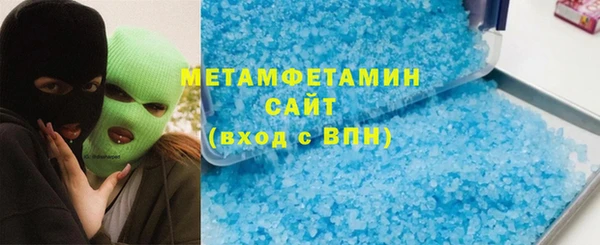 мефедрон мука Белоозёрский