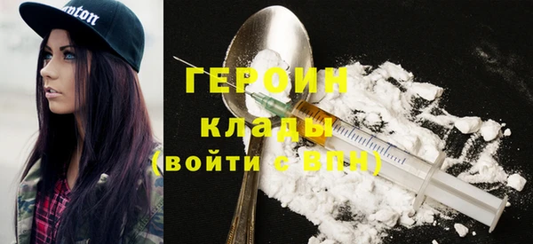 тгк Беломорск