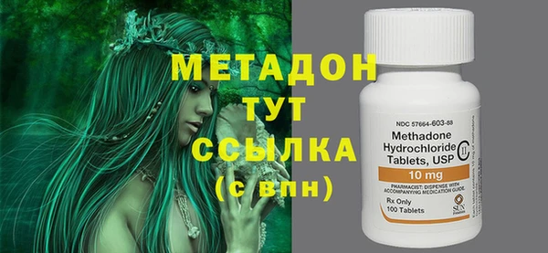 наркотики Белокуриха
