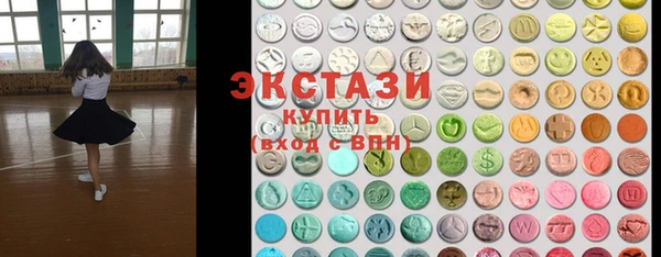 мефедрон VHQ Новодвинск