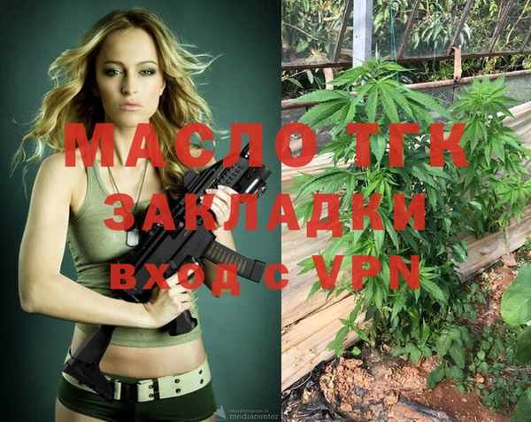 тгк Новокубанск