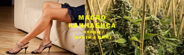 наркотики Белокуриха
