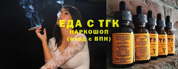 мефедрон мука Белоозёрский
