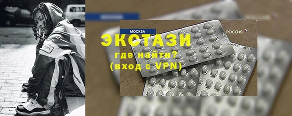 наркотики Белокуриха
