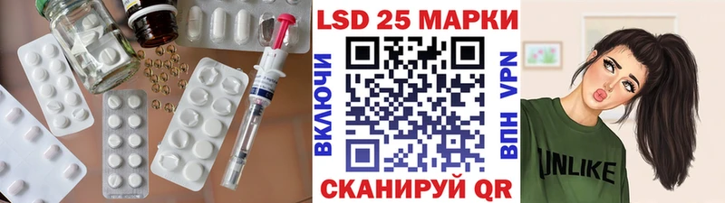 LSD-25 экстази кислота Павловск