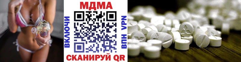 MDMA Molly  маркетплейс клад  MEGA ONION  Павловск  как найти  